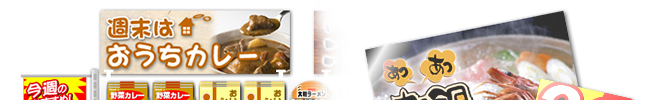 ラミネート加工