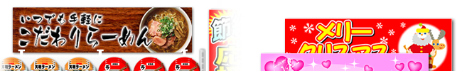 大判パネル