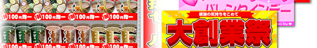大判パネル