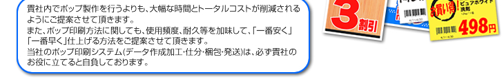 当社ならこんなに便利でお得です。